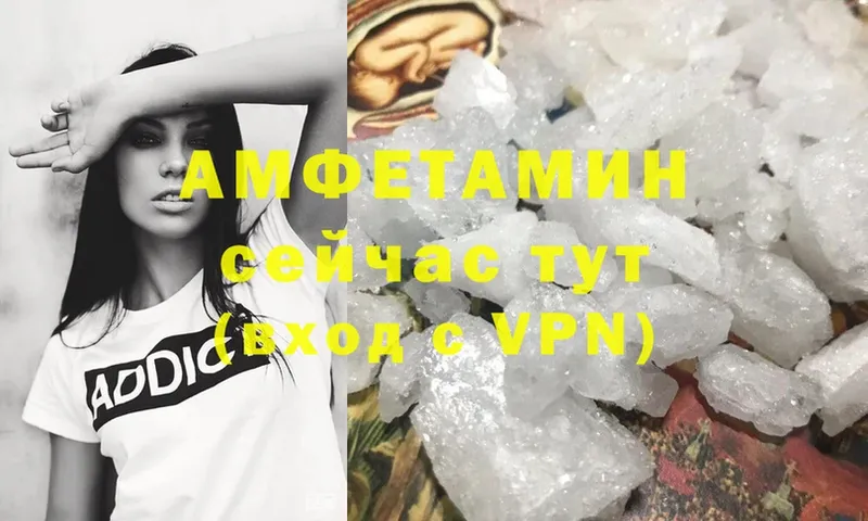 MEGA ТОР  наркота  Аркадак  Amphetamine VHQ 