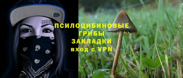 альфа пвп VHQ Бронницы