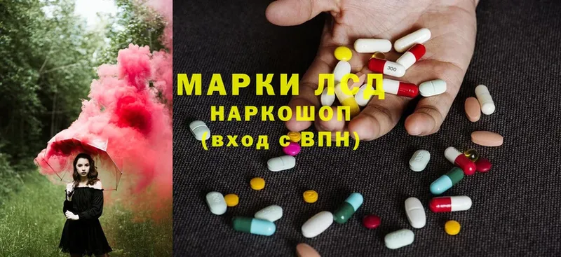 ЛСД экстази ecstasy  наркотики  darknet формула  Аркадак 